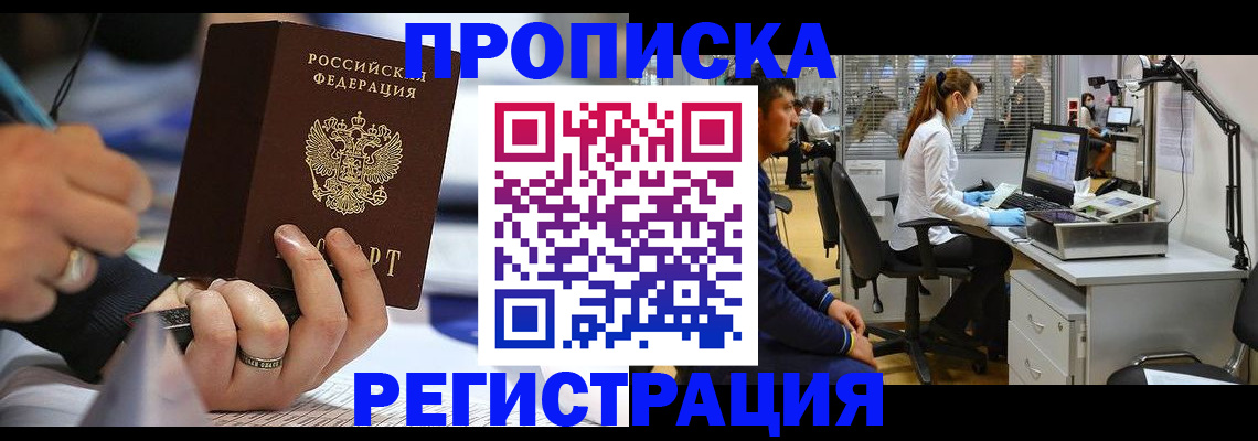 форма 3 в Жуковском